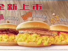 -麦当劳(福清小桥店)