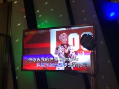 -星聚会KTV(苏州信投大厦店)