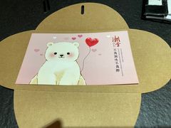 -潮堂 · 潮州菜(国贸商城店)