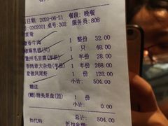 -徽宴楼·玫瑰之约(祥源店)