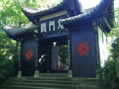 -丰都鬼城名山景区
