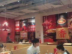 -刘香香·川香红锅美蛙(福田店)