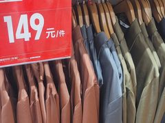 -优衣库(青岛万象城店)