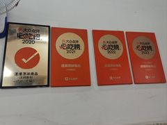 -達揚原味燉品(文明路店)