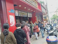 -清泉阁包子铺(中山路店)