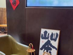 -了凡国风主题茶馆·咖啡(武侯祠锦里店)