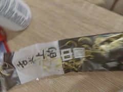 -老头爱马仕酸豇豆炒饭(丰富路店)