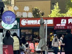 -中贸广场