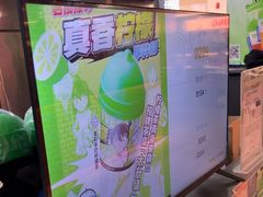 -柠季·手打柠檬茶(静安大悦城北座B1店 )