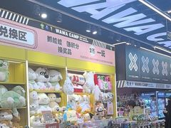 -娃娃集合营(上海闵行天街店)