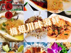 -海棠湾