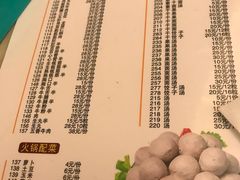 菜单-陈记顺和潮汕牛肉火锅(韩江路店)