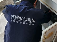 -大宅设计设计店铺(浦东店)