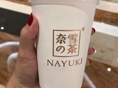 -奈雪的茶(KK MALL店)