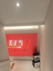 -杭州米兰柏羽医疗美容医院