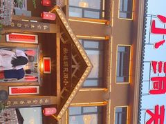 -小洞天柴火土菜馆