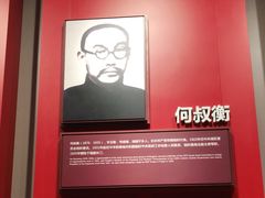 -中共一大纪念馆