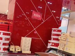 -凯司令西点房(南京东路店)