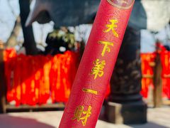 -北高峰