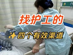 -上海交通大学医学院附属瑞金医院(总院)