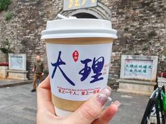 -大理古城