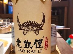 -野山舂·贵州现舂酸汤火锅(鸿通城店)