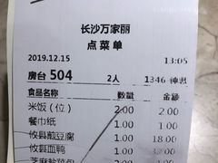 -大碗先生(万家丽店)