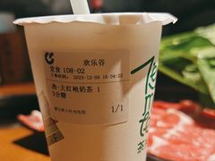 -呷哺呷哺 黄金牧场 (欢乐谷店)