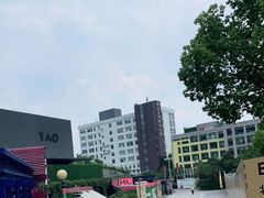 -UNIUNI(凯瑟琳广场店)