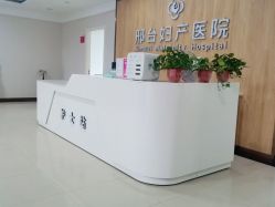 -邢台妇产医院