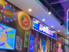-金再喜韩国大排档(全国总店)