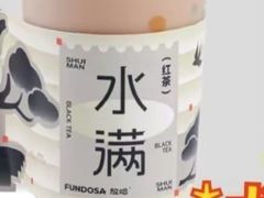 -放哈·甜醅子奶茶创造者(西站店·非遗剪纸主题)
