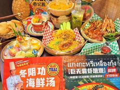 -泰妃殿(武汉首店)