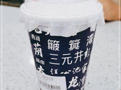 -光明新鲜屋·鲜乳茶(乾坤店)