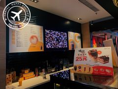 -麦当劳(桃仙机场到达层店)