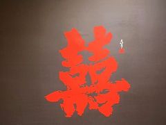 -老李家土菜馆·安吉地标美食