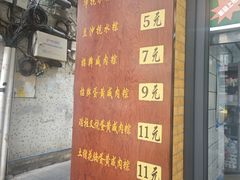 菜单-粽氏清源(大南路店)