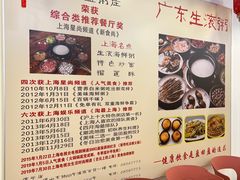 -盈田盈粥庄(博山东路店)