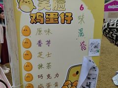 -广州天河体育中心-棒垒球场