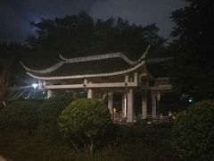 -光明港公园