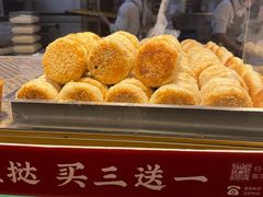 -糕材生(铜锣湾店)