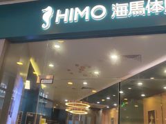 -奥园广场(广州番禺福德路店)