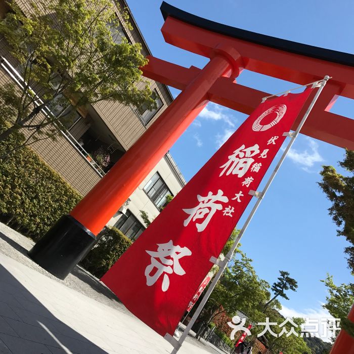 武信稻荷神社图片 - 第4张