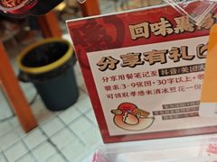 -回味黑鸭煲·始于2006(万松园店)