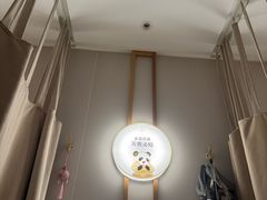 -蓉城阳光推拿馆(青台山路店)
