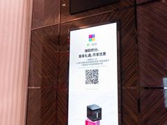 -DFS迪斐世(澳门新濠天地店)