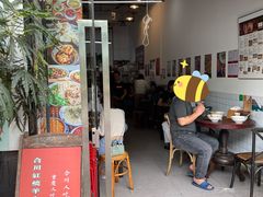 -袁妈红豆汤(重庆总店)