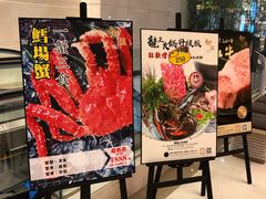 -御瀛日本料理