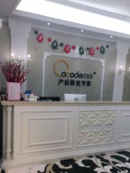 -Cocodemer产后恢复(杭大店)