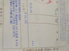 -苏州口腔医院(观前街院区)